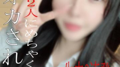 FC2-PPV-2471401 - * 외관 * ALL without moza는 리뷰 특전 * 3 일 한정 1980pt - 연속 질내 사정으로 큰 절규!  - -!!  - -!!