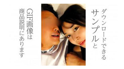 FC2-PPV-4744290 - [18일(월) 오후 11시 59분까지 기간 한정 할인] 저보다 20살 어린 여자친구를 옛집에 묵게 설득해 성공한 사연을 공개합니다.