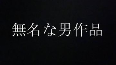 FC2-PPV-4744486 - 이건 진짜 국보★5년간 비밀로 지켜져 온 비공개 영상, 다른 곳에서는 절대 볼 수 없는 영상★실수로 촬영되어 제한적으로 공개된 인기 아이돌 두 명[아이돌 미나&amp;리리카]의 충격적인 영상★