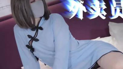 Sex Vision Media.qdss025.Sisi Goddess.The Rape of the Delivery Man